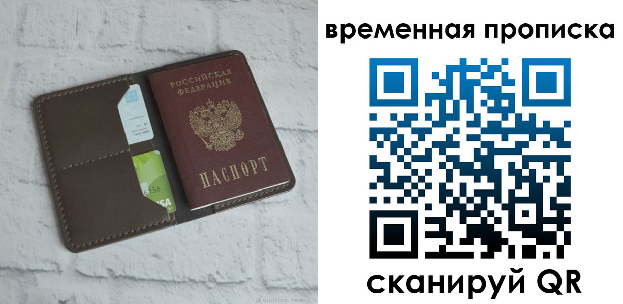 регистрация для дет. сада в Шилке