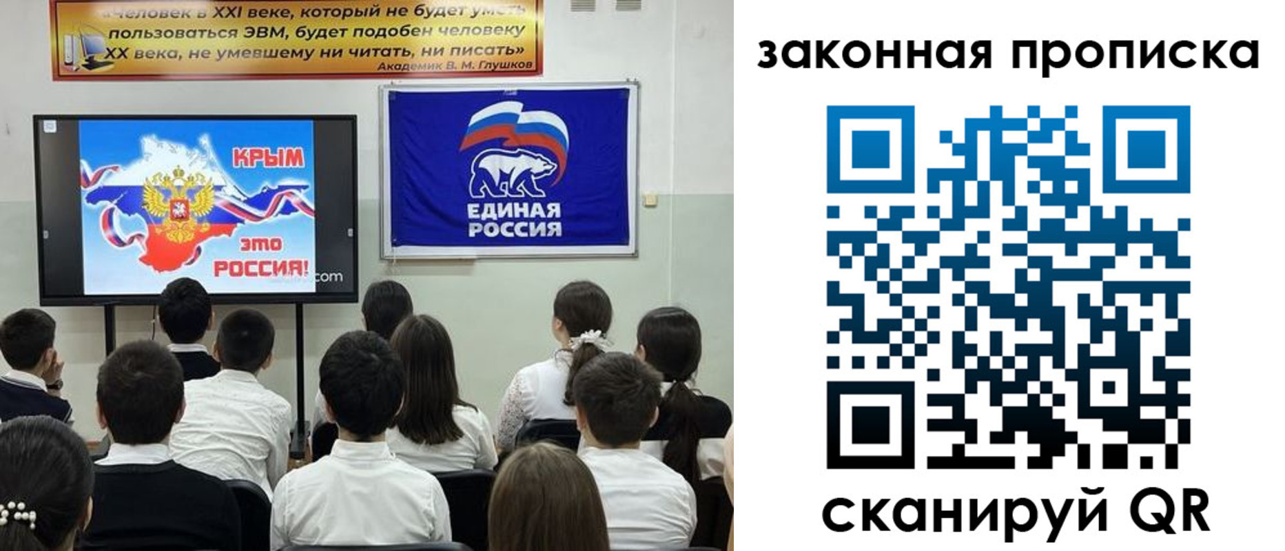 временная регистрация адрес в Шилке